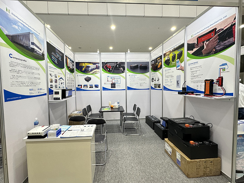 International Auto Aftermarket EXPO (IAAE) (2)
