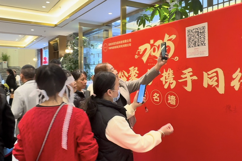 年会内容图片 (7).jpg