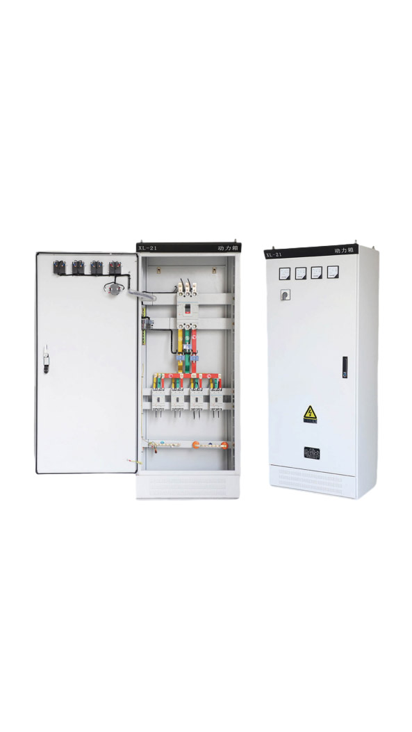 XL-21 new power box equipment