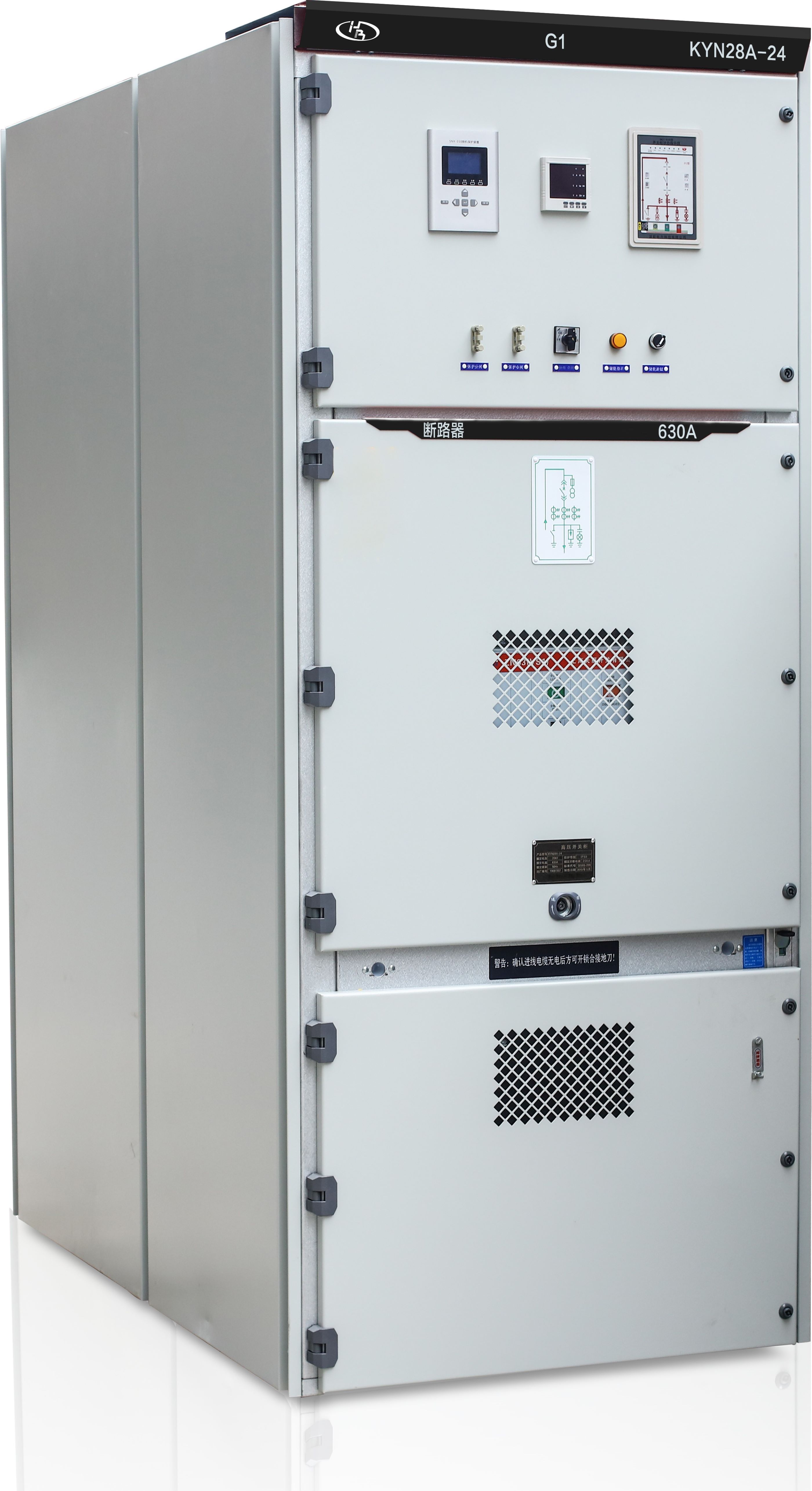 2F9A4379.-Appareil de commutation haute tension.jpg