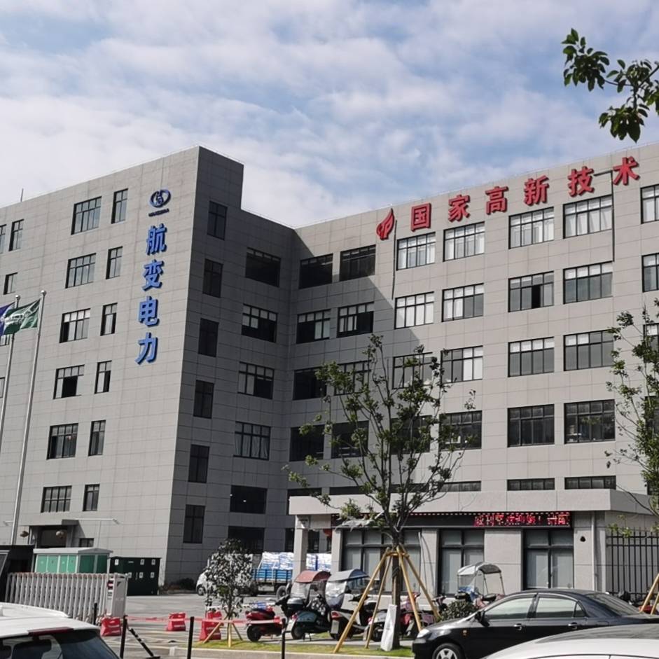 Hangbian Electric: Professional Complete Power Distribution Equipment Manufacturer, Providing Stable Power Support for Industrial Development