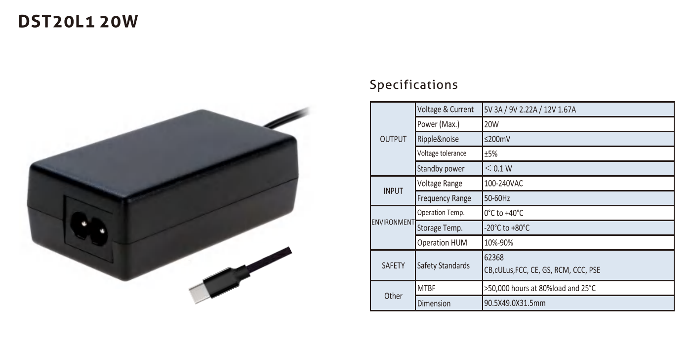 DST20L1 20W desktop type