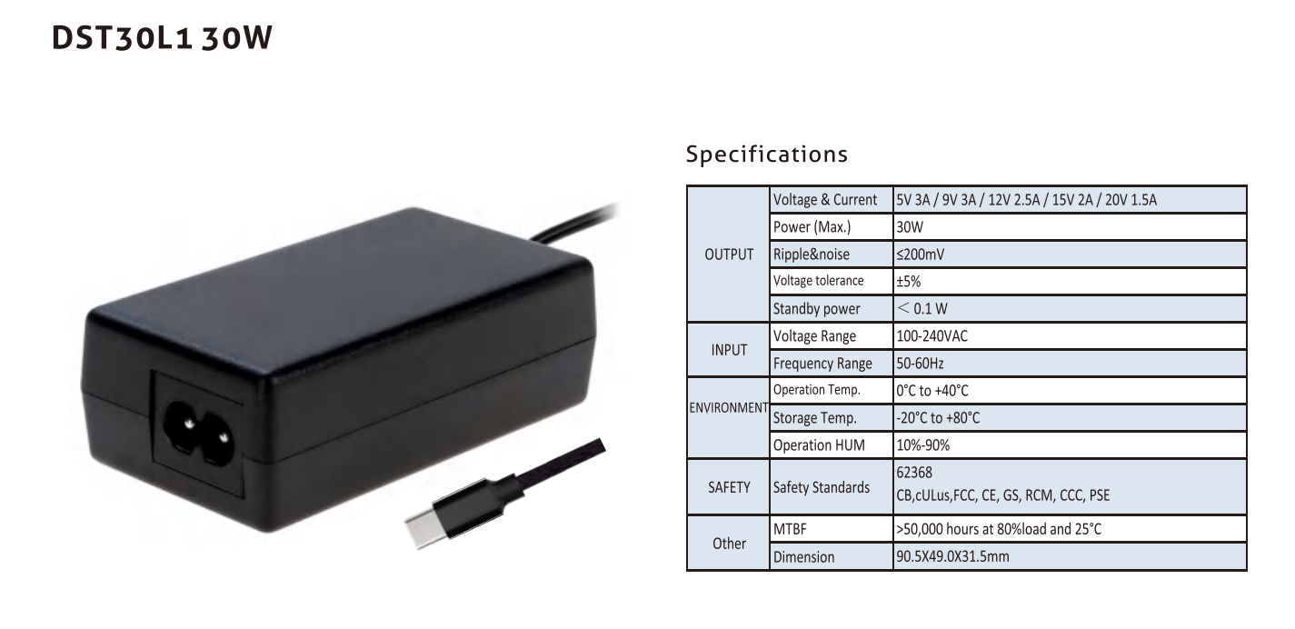 DST30L1 30W desktop type