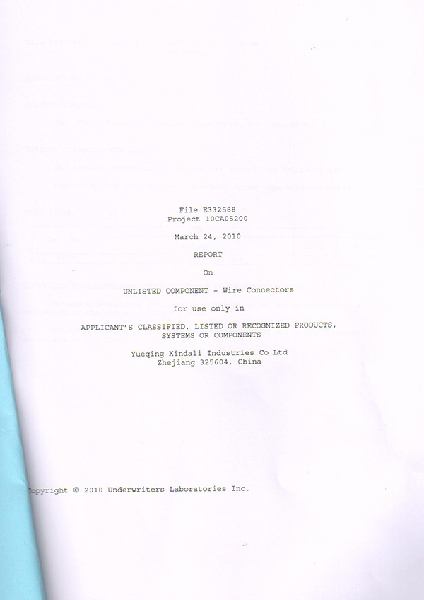 E332588 (2)