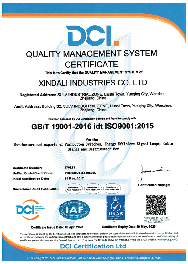ISO9001