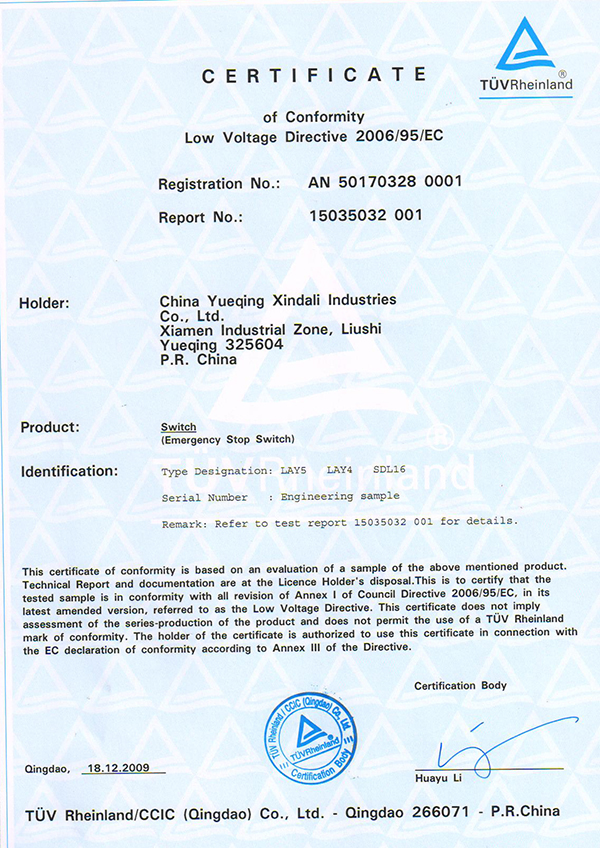 LAY SDL
