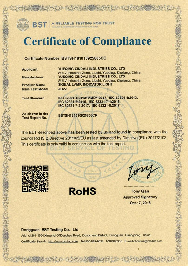 Xindali Rohs AD22 Eng