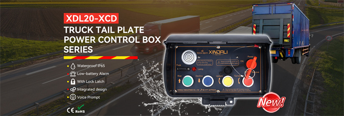 2_xdl20 tailgate control box (1)