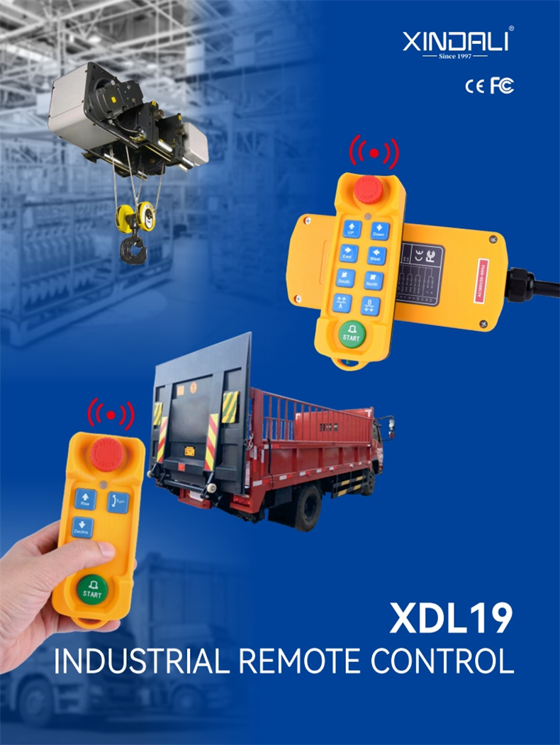 XDL19 Series wireless remote controller (4)