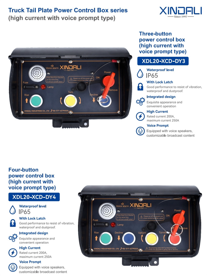 xdl20 tail lift control box (5)