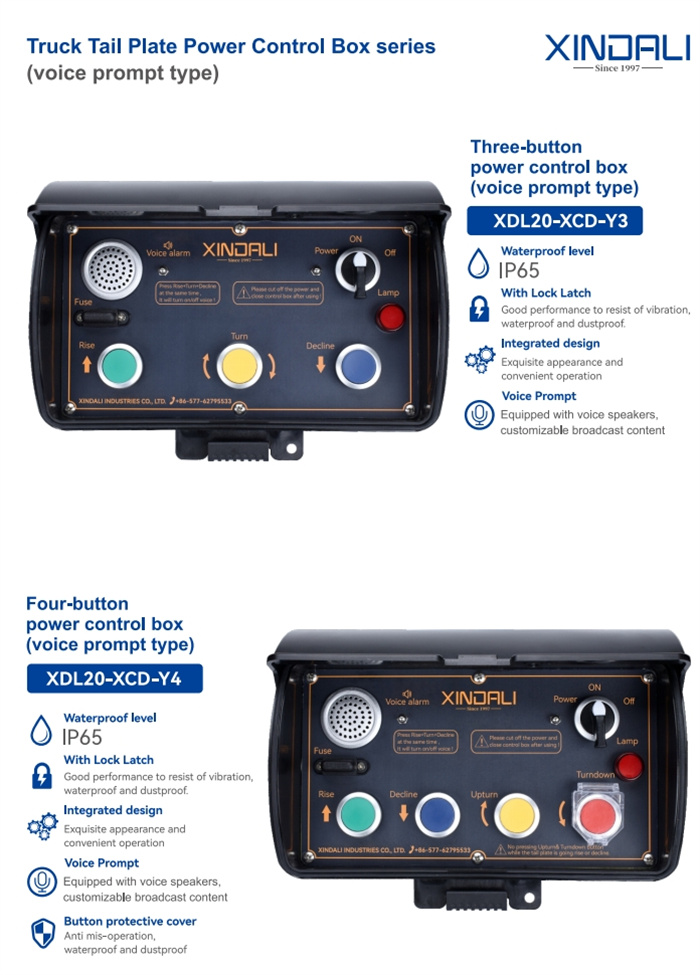 xdl20 tail lift control box (7)
