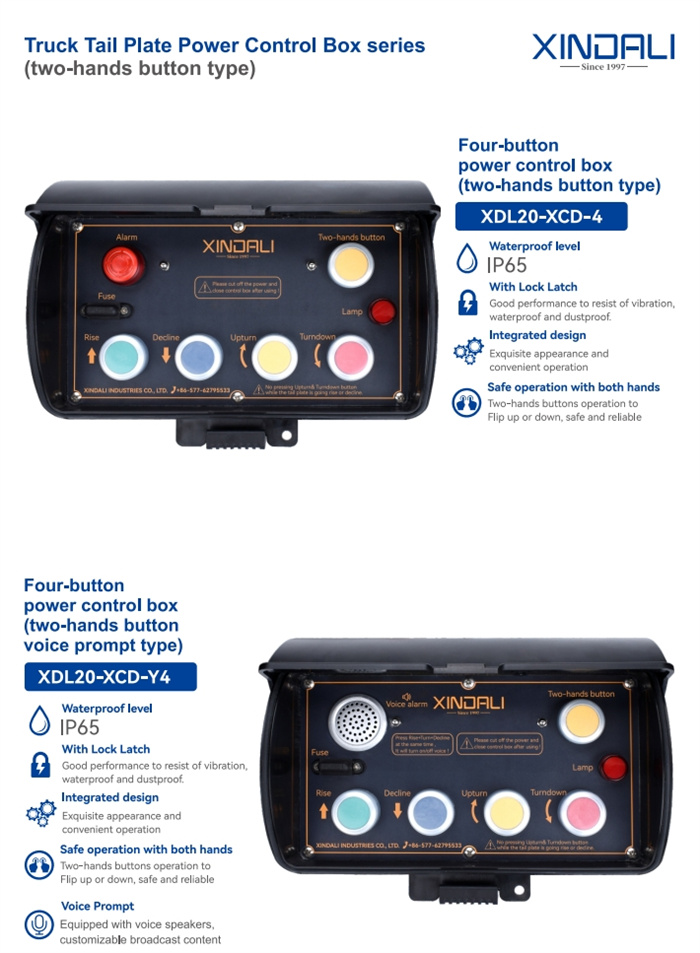 xdl20 tail lift control box (8)
