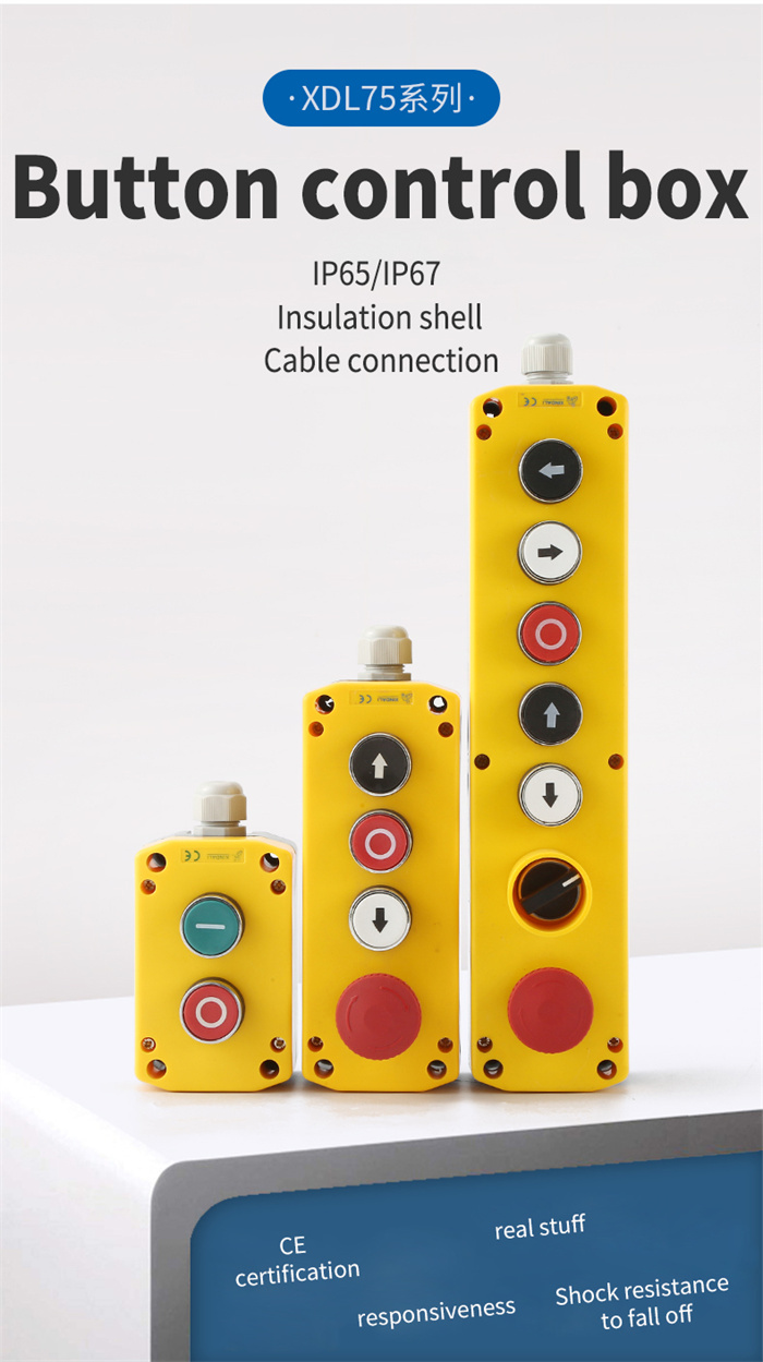 xdl21 push button switch control station (e)
