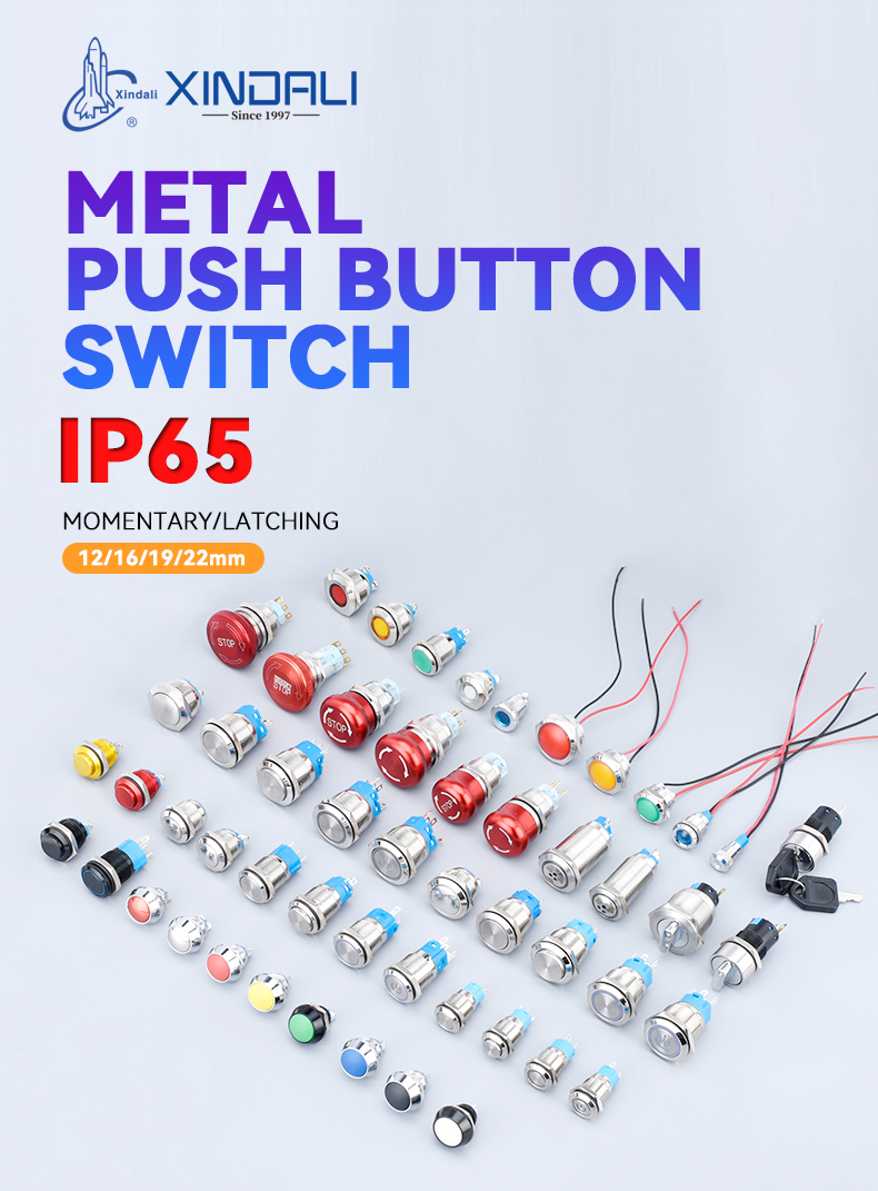 metal push button switches (1)