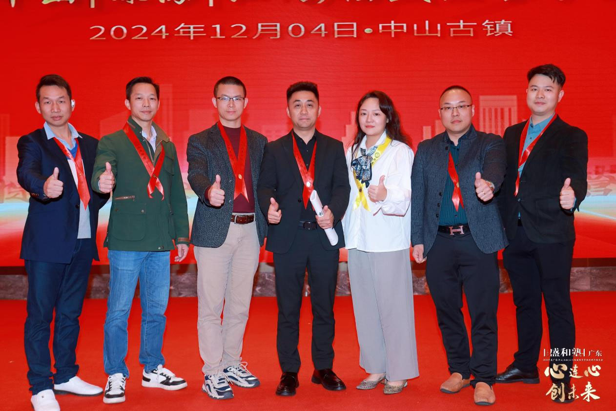 2024 Shenghejuku Annual Conference Tour In-depth Practice and Outstanding Achievements of Kazuo Inamori's Philosophy (2)