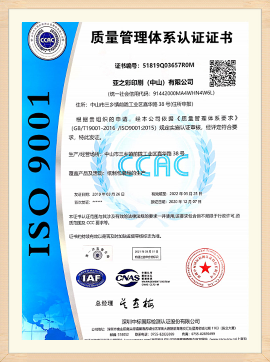 certificate  (2)