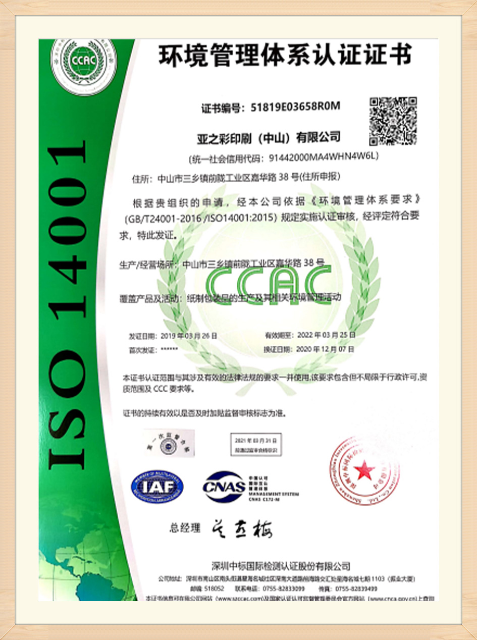 certificate  (3)
