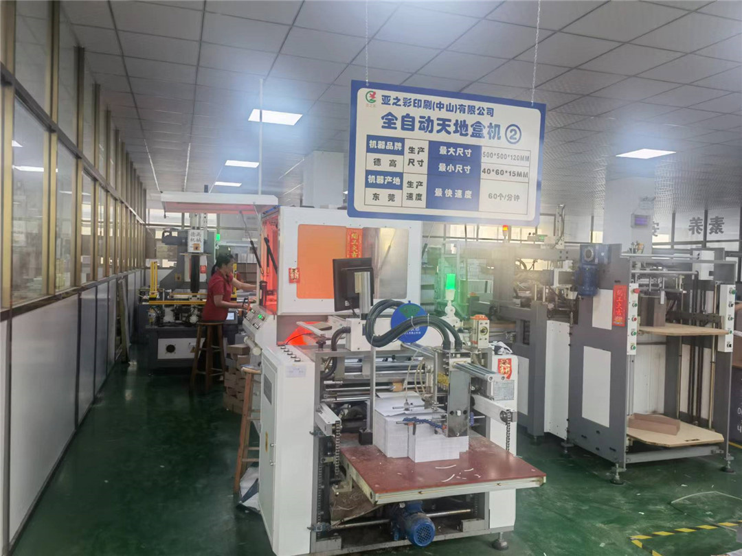 Equipment and production line (19)