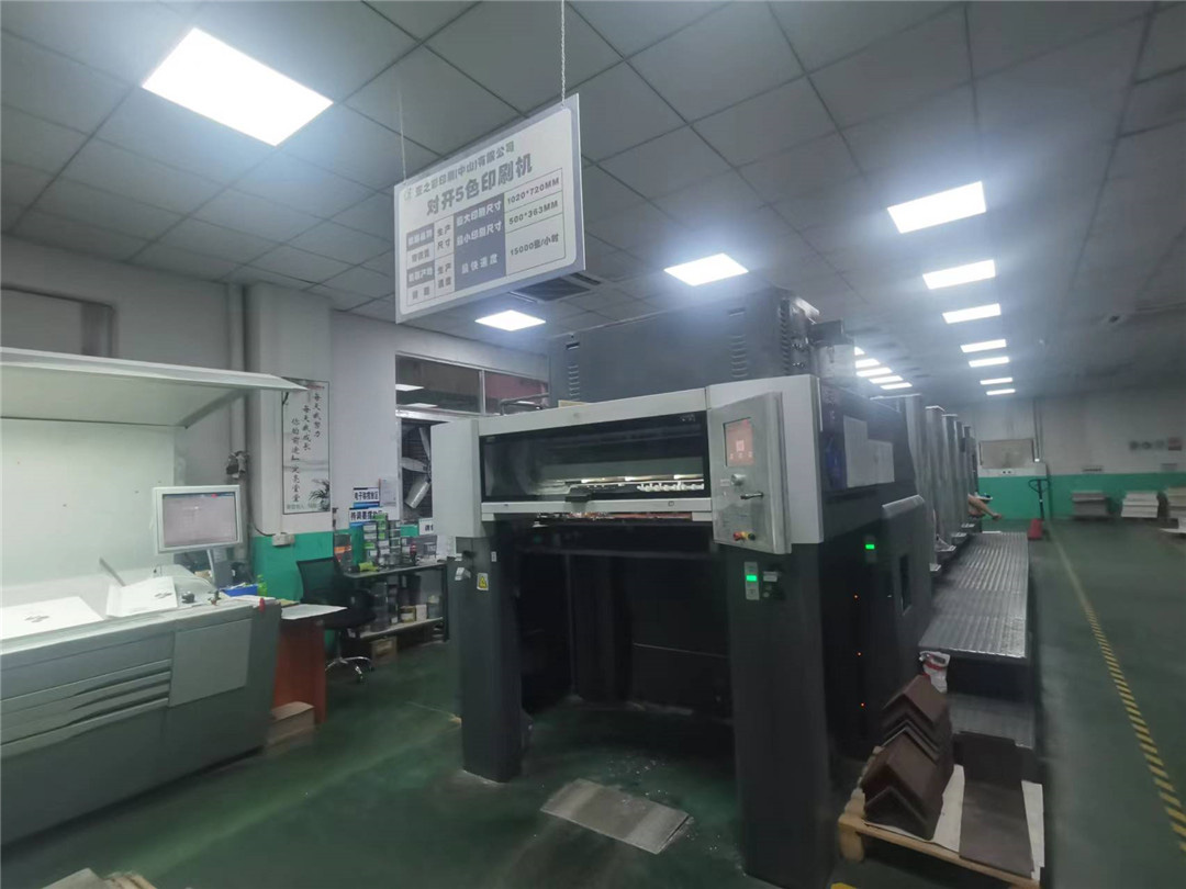 Equipment and production line (4)