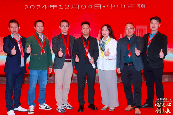 2024 Shenghejuku Annual Conference Tour: In-depth Practice and Outstanding Achievements of Kazuo Inamori's Philosophy