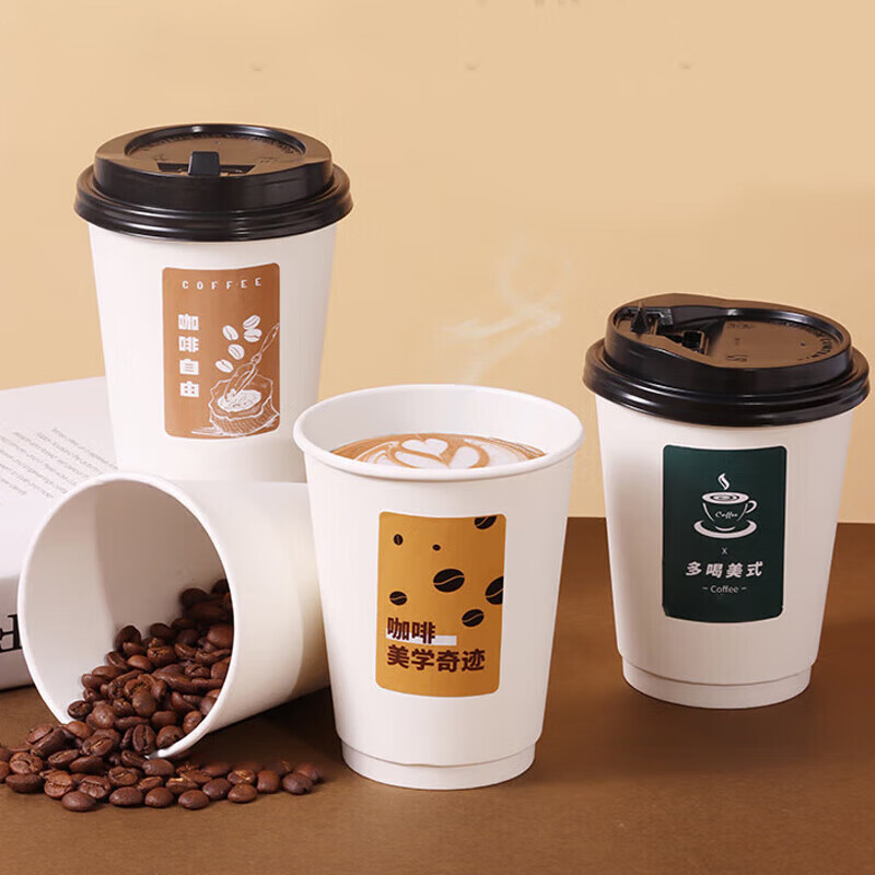 咖啡杯