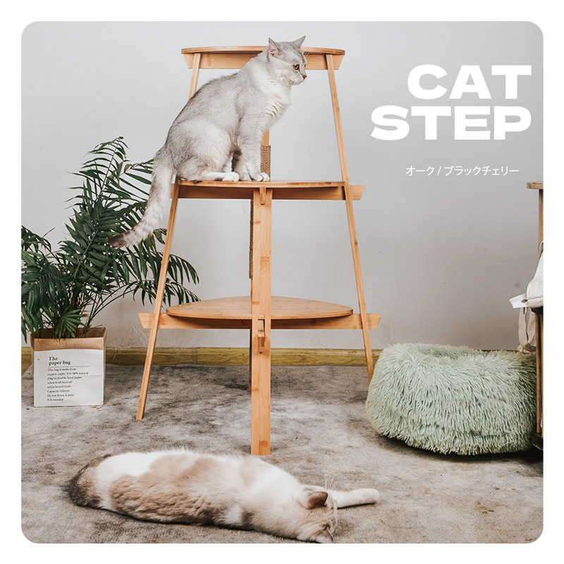 Bamboo Pet Climbing Frame (1).jpg