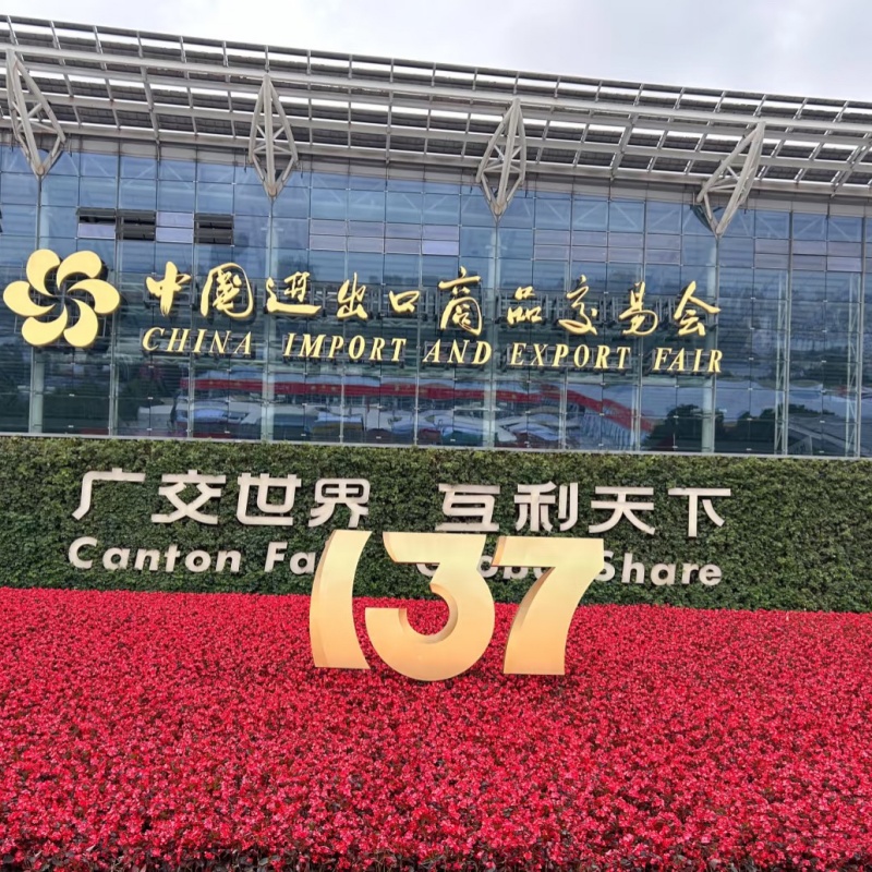 The 137th Canton Fair concluded successfully, and digitalization and green innovation lead the new trend of global trade
