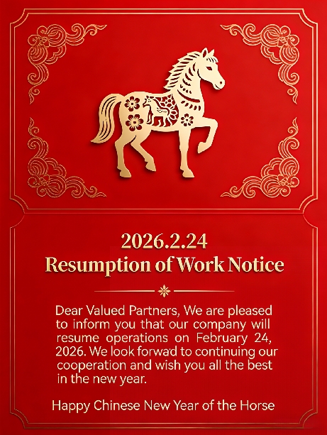Official Resumption Notice - February 24, 2026-  Hunan Tianzhu Technology Co., Ltd.