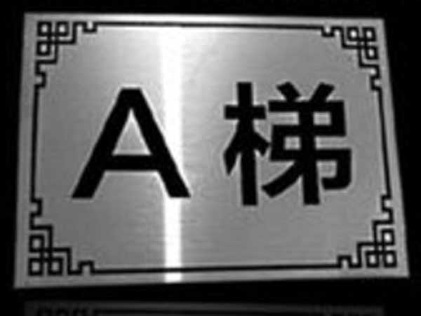 UV-flatbed-printer-for-Aluminum-plate