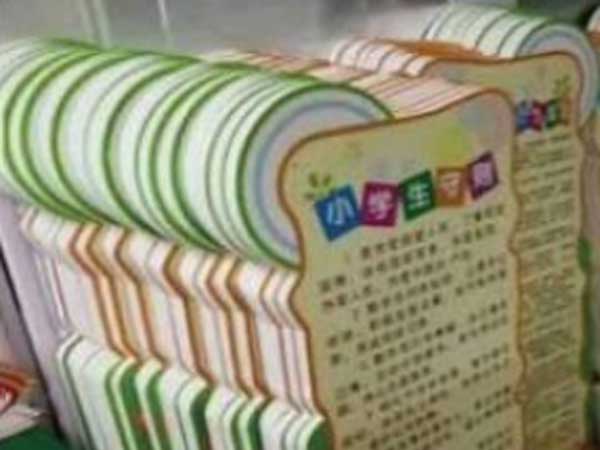 PVC-board-UV-printer
