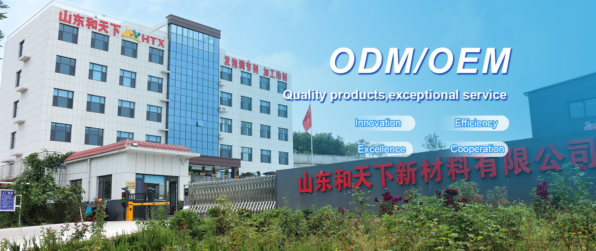 All Products