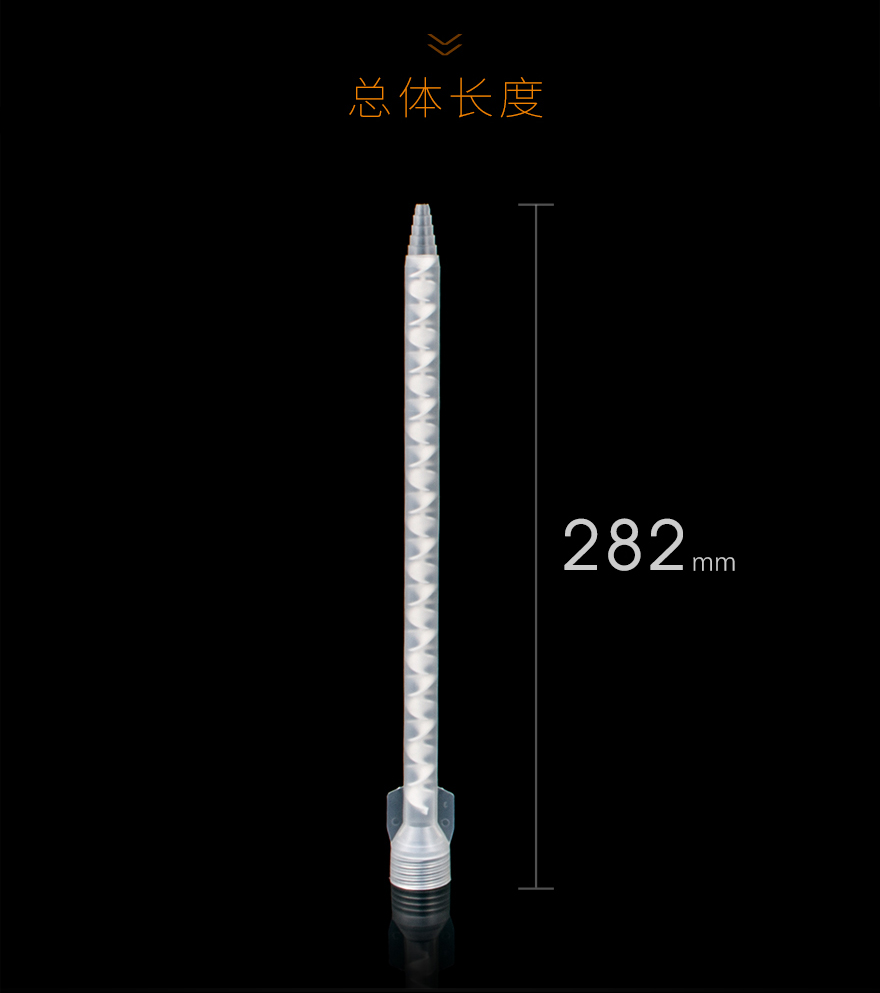 C-10-24 Resin Static Mixer Nozzles for Dual Cartridge mixing nozzle for adhesive and AB glue dispensing gun (3)