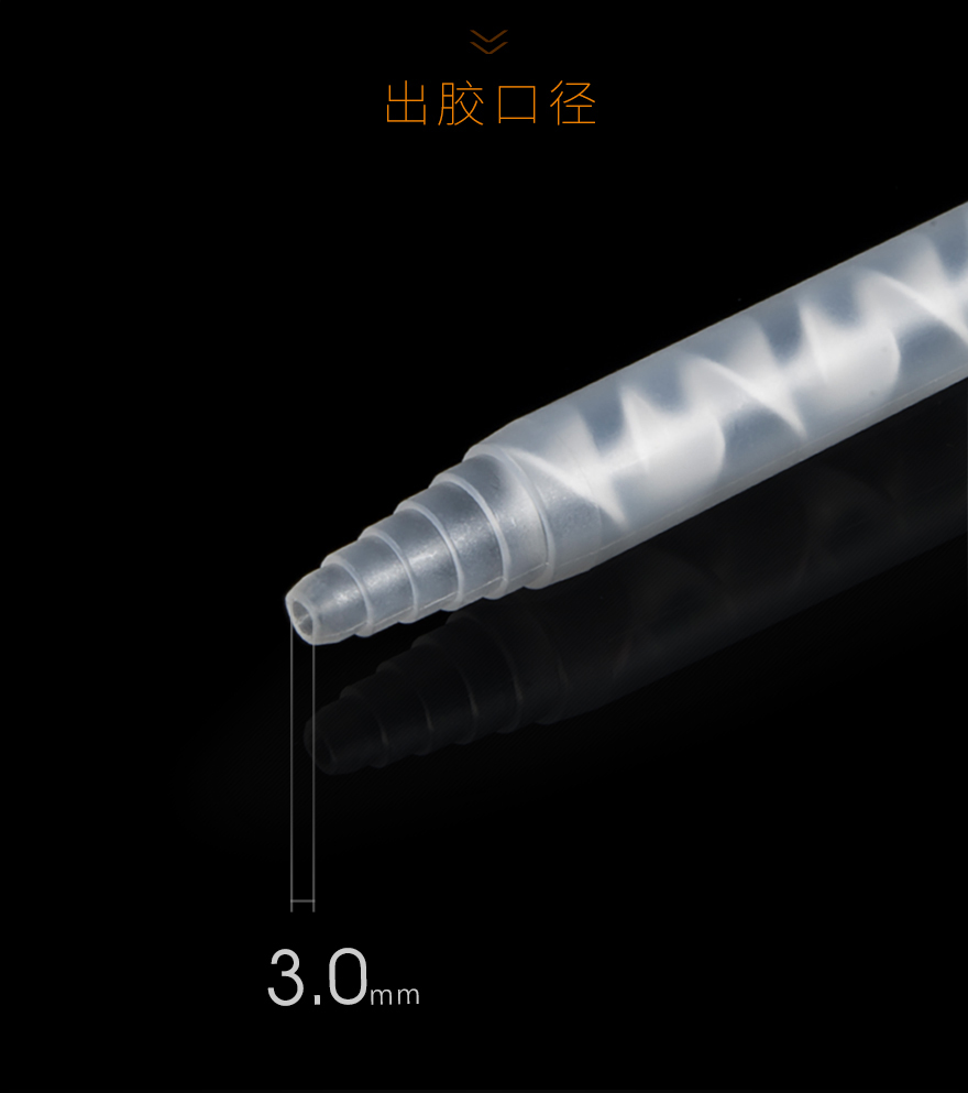 C-10-24 Resin Static Mixer Nozzles for Dual Cartridge mixing nozzle for adhesive and AB glue dispensing gun (4)