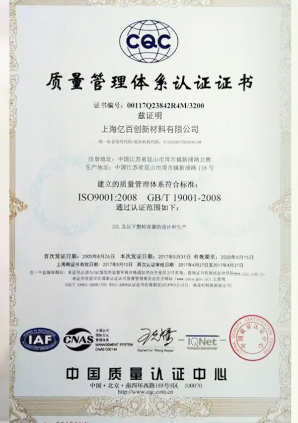 certificate1
