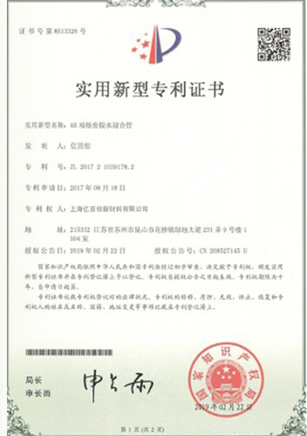 certificate3