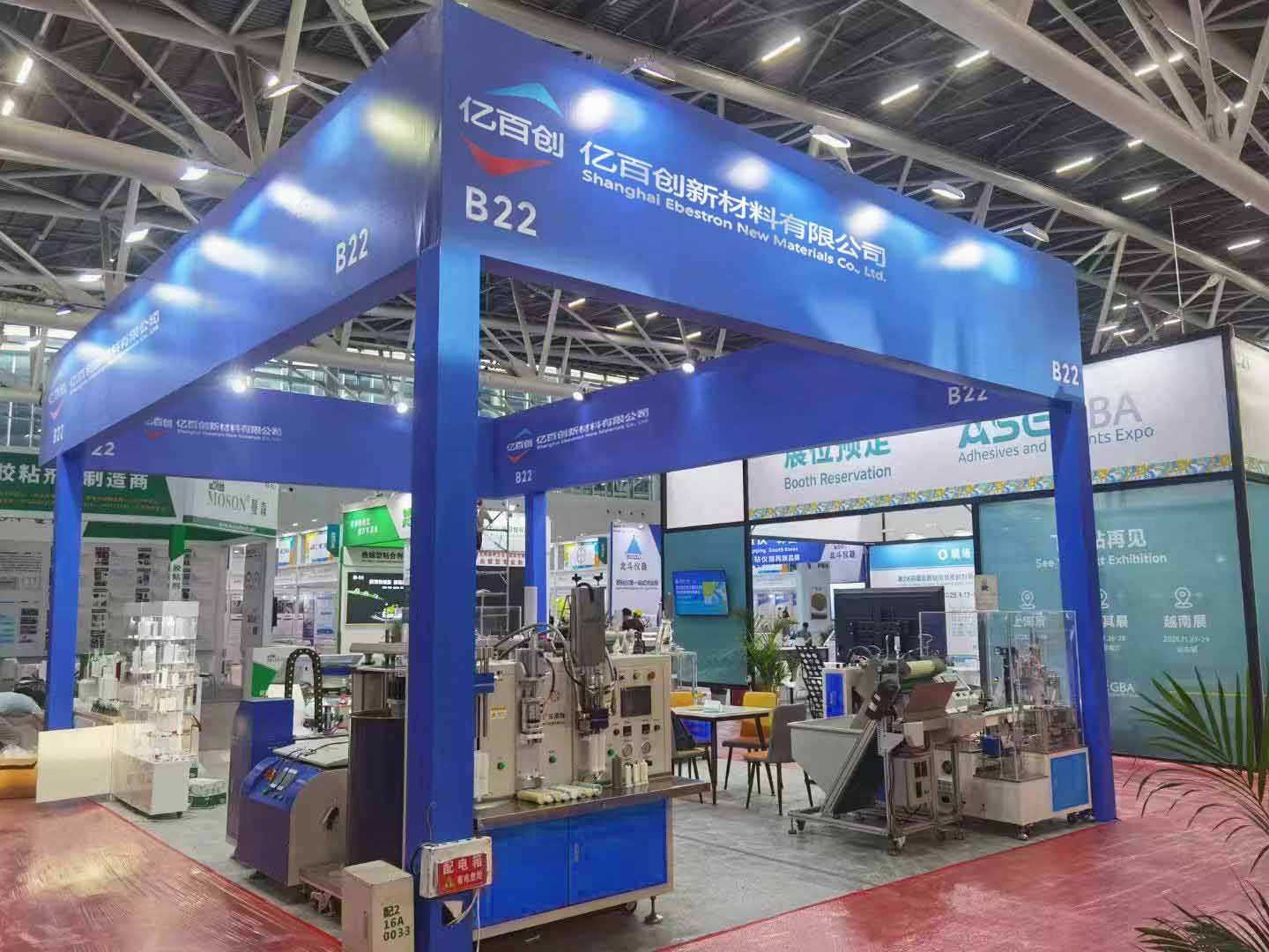 Ebestron Exhibition 2025: Key Highlights and Innovations