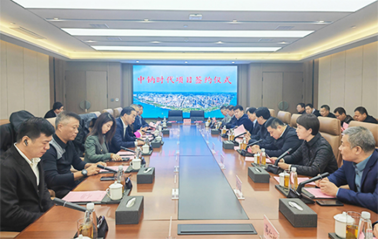740 millions de yuans ! Le projet de batterie sodium de CSIT a été signé à Linyi, dans le Shandong¹