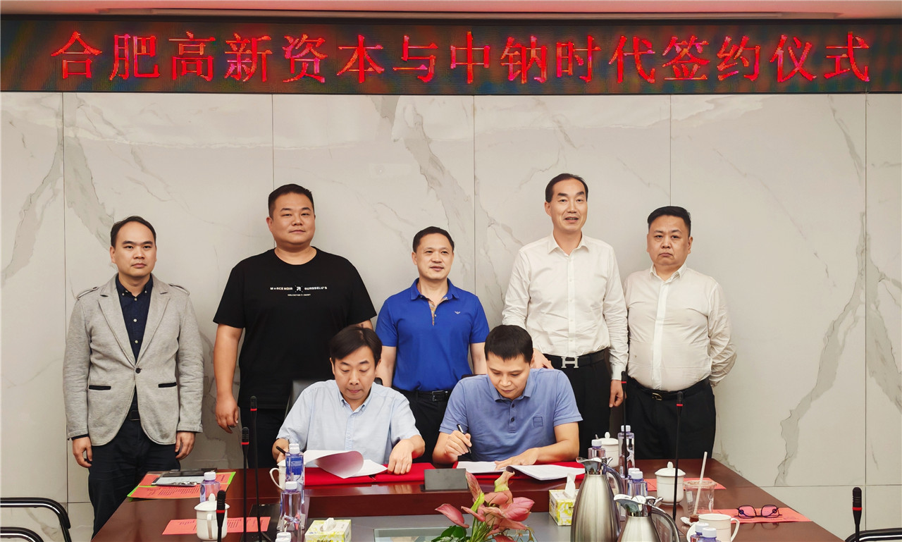 CSiT a reçu un financement de 70 millions de yuans (1)