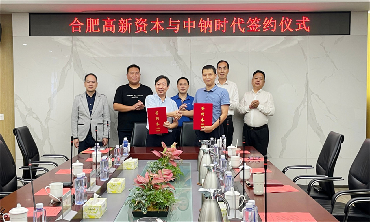 CSiT a reçu un financement de 70 millions de yuans (2)