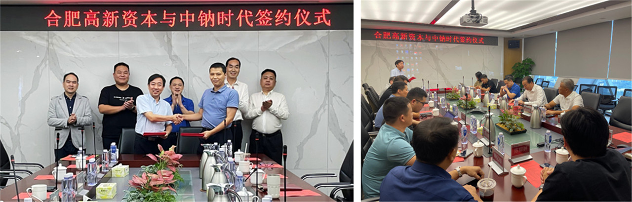 CSiT a reçu un financement de 70 millions de yuans (3)