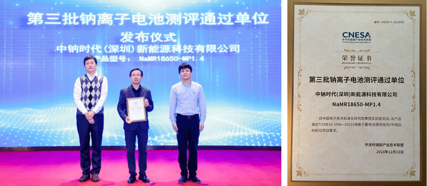CSIT won the honorary certific1