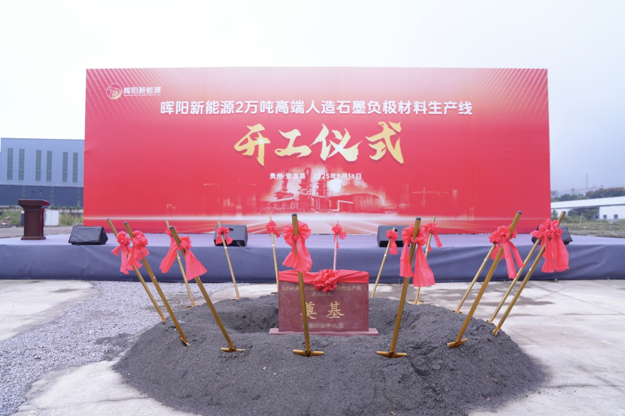 微信图片_20250919152800_353_143.jpg