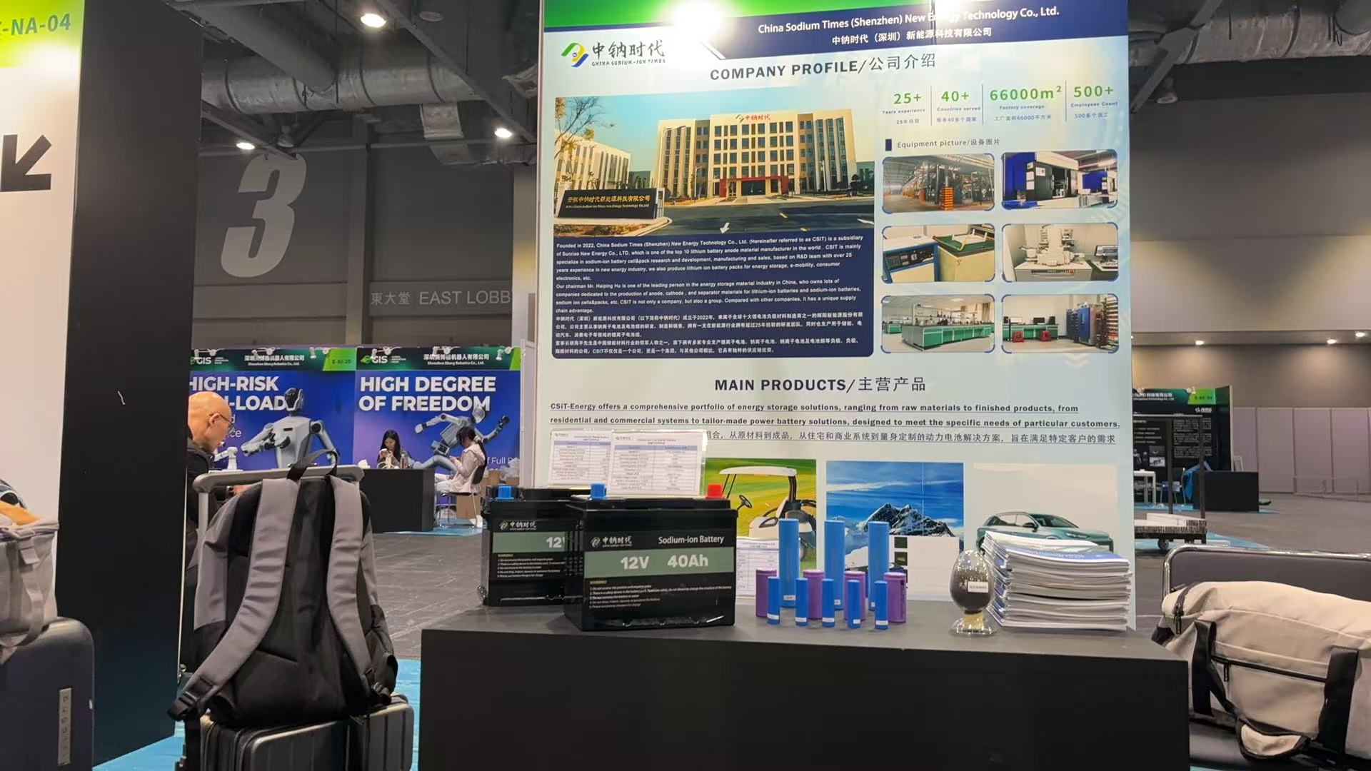 CSiT Showcases Cutting-Edge Sodium Ion Battery Solutions at GIS Hong Kong 2025