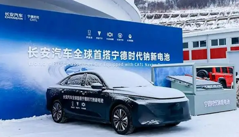 Global First Sodium-Ion Battery-Powered Passenger Car Set for Mass Production!