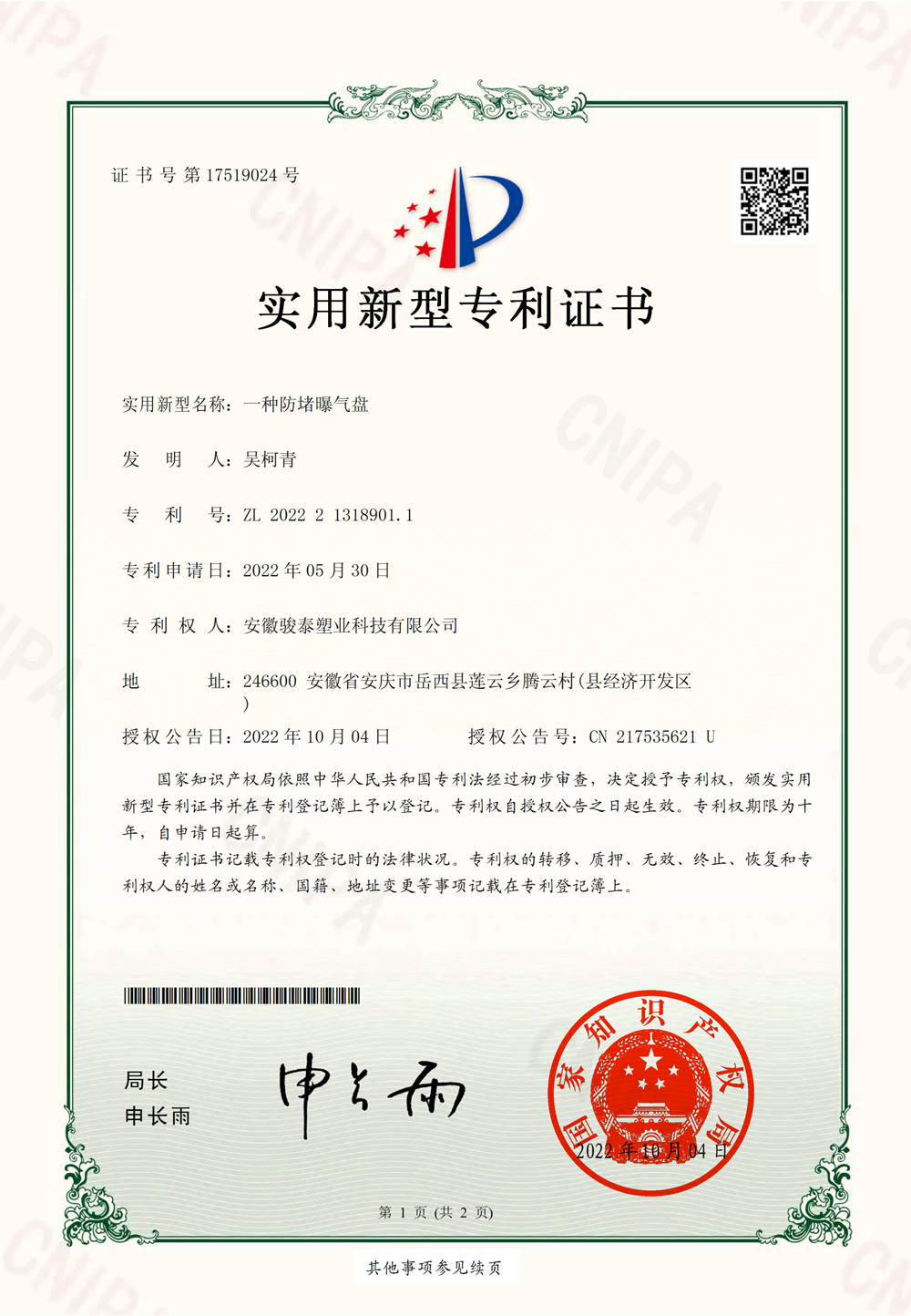 certificate3