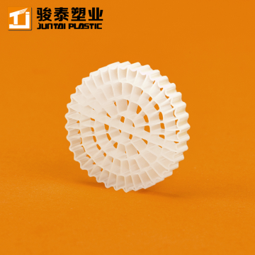 K1 K3 K5 MBBR Filter Media for RAS System