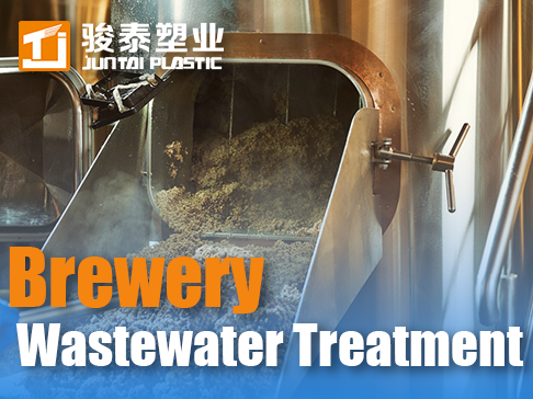Maîtrise des eaux usées des brasseries : transformer les effluents à haute concentration en centres de profit