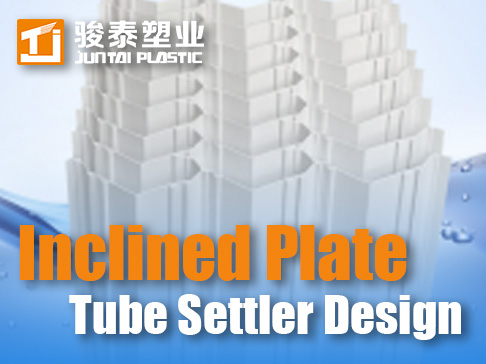 Inclined Plate & Tube Settler Design Guide: Principles, Applications & Limitations in Wastewater Treatment