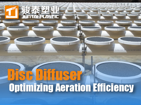 Disc Diffuser Technology: Optimizing Aeration Efficiency | JUNTAI