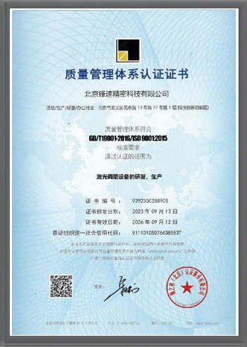 CORPORATEHONOR_2